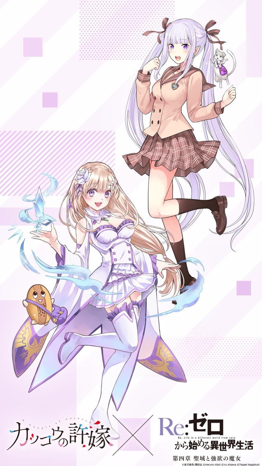 amano_erika, cosplay, crossover, dress, elf, emilia_(re_zero), kakkou_no_iinazuke, neko