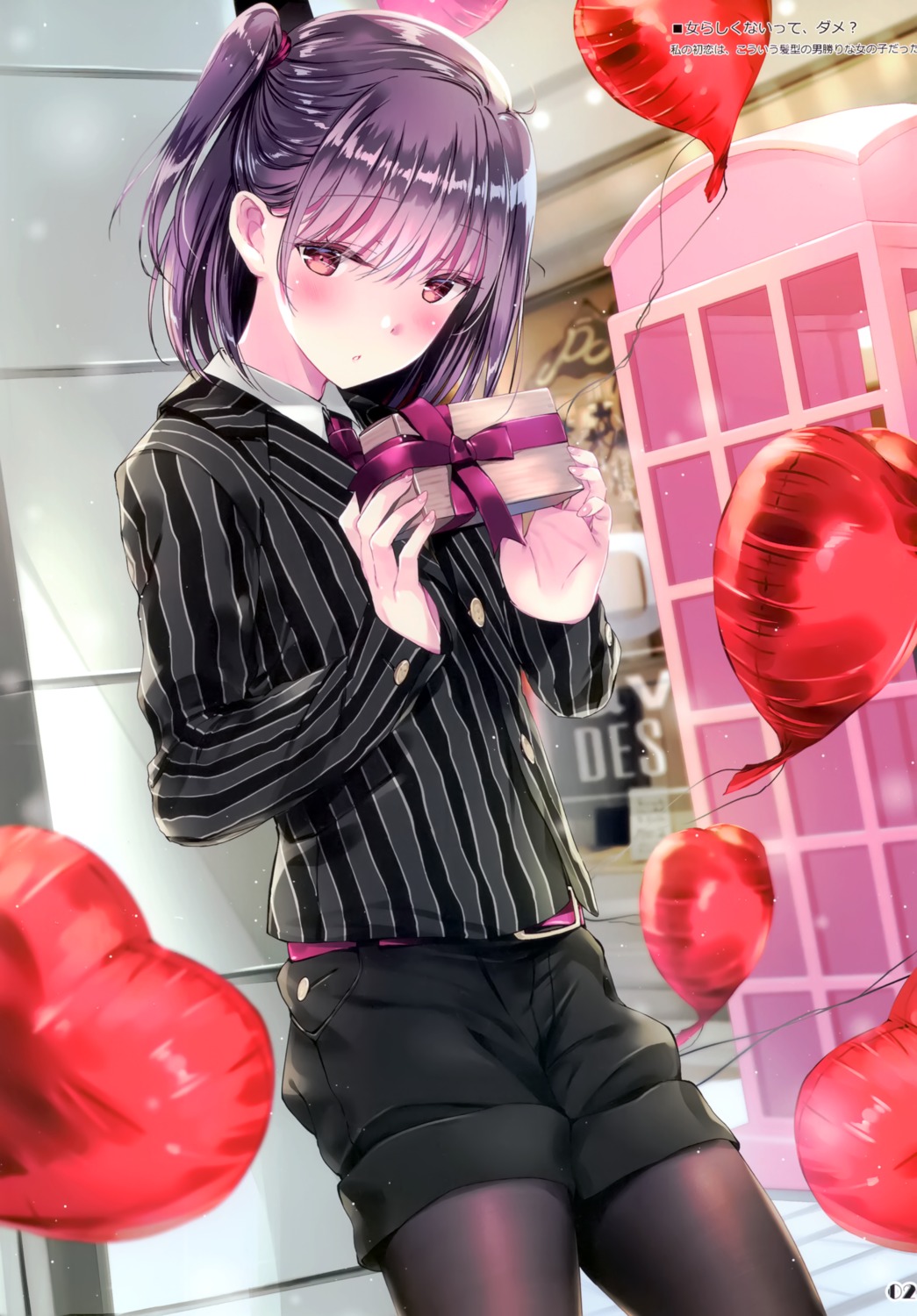 business_suit, kobayashi_chisato, pantyhose, shimojou_yuri, shishunki_complex, valentine
