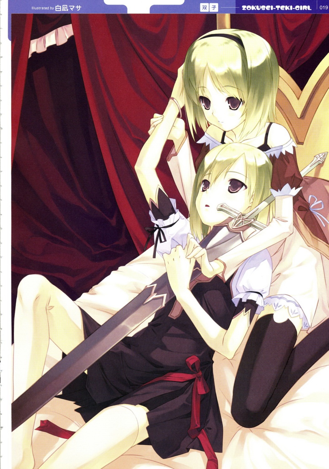 shiranagi_masa, sword, thighhighs