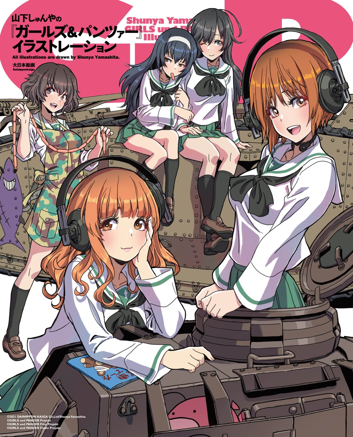 akiyama_yukari, girls_und_panzer, headphones, isuzu_hana, nishizumi_miho, reizei_mako, seifuku, skirt_lift