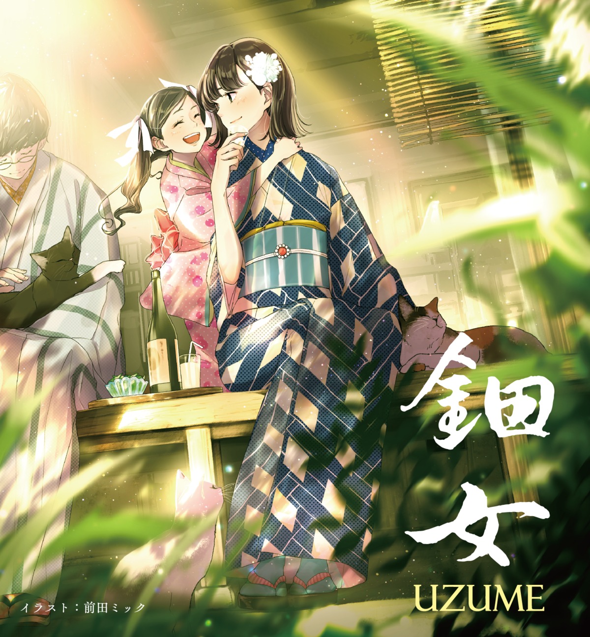 kimono, maeda_mic, neko, tokyo_sake_collection