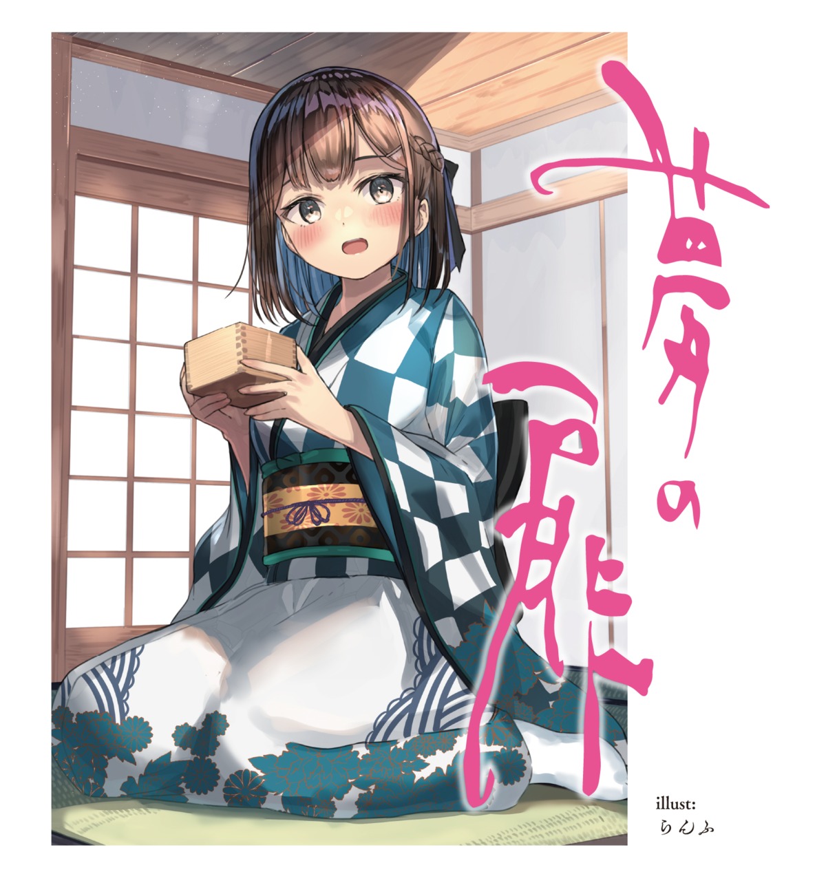 kimono, ranf, tokyo_sake_collection