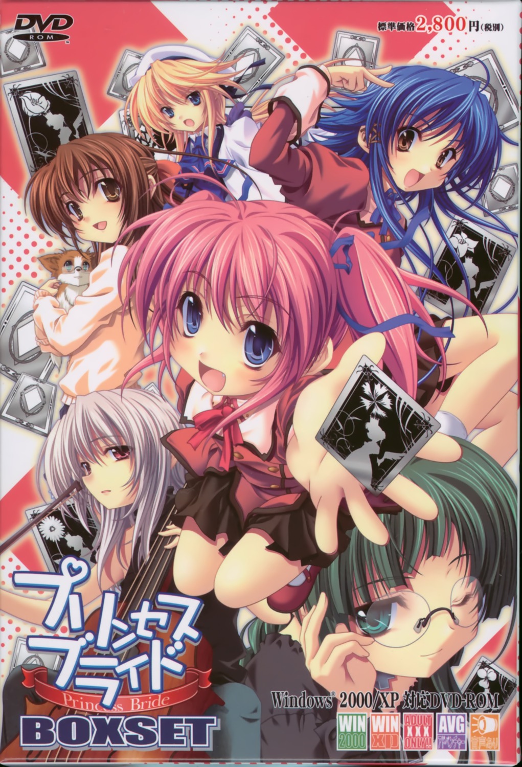 heathcliff_cosgrave, kashima_kiyomi, katsuragi_kao, kishi_aimi, miyama-zero, osaka_haruna, princess_brave, princess_bride