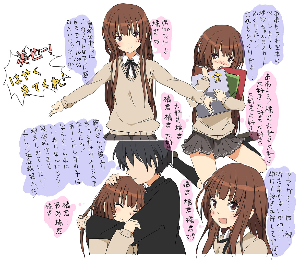 amagami, ixy, kamizaki_risa, seifuku, tachibana_junichi