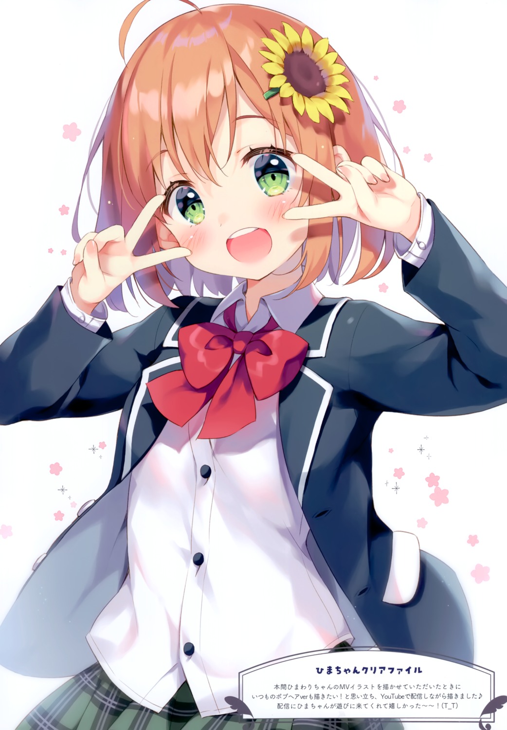honma_himawari, nijisanji, nijisanji_gamers, pan, pan_no_mimi, seifuku
