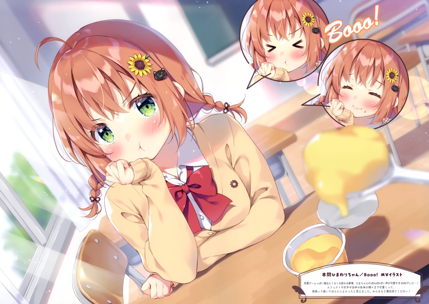 honma_himawari, nijisanji, nijisanji_gamers, pan, pan_no_mimi, seifuku, sweater