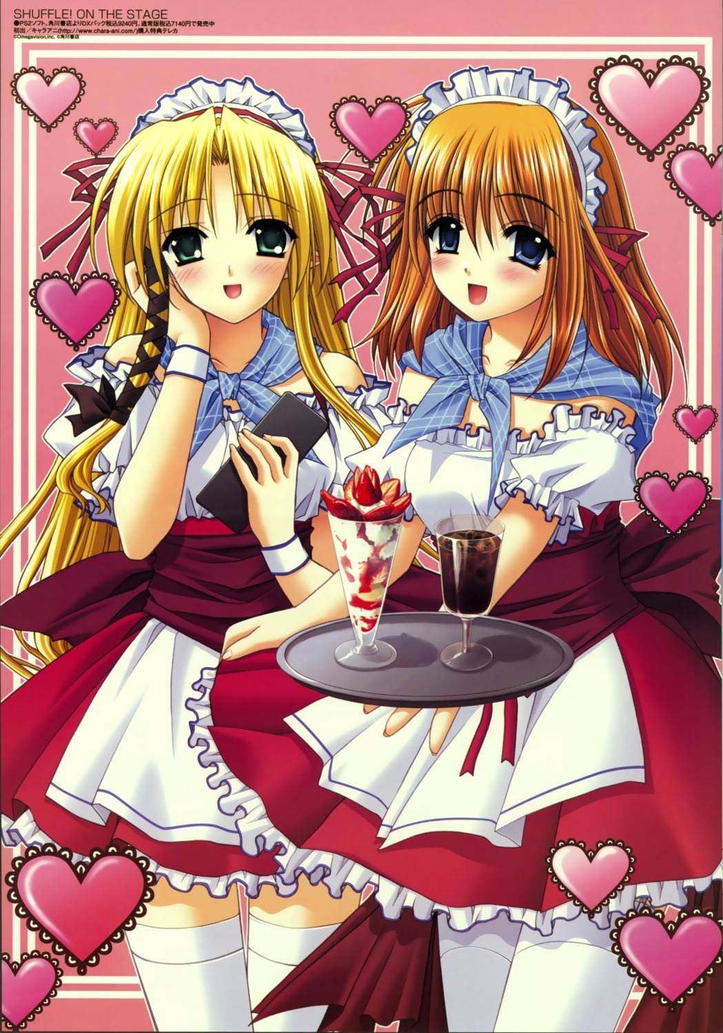 fixed, fuyou_kaede, kareha, maid, nishimata_aoi, pointy_ears, shuffle, shuffle!_on_the_stage, skirt_lift, suzuhira_hiro, thighhighs, waitress