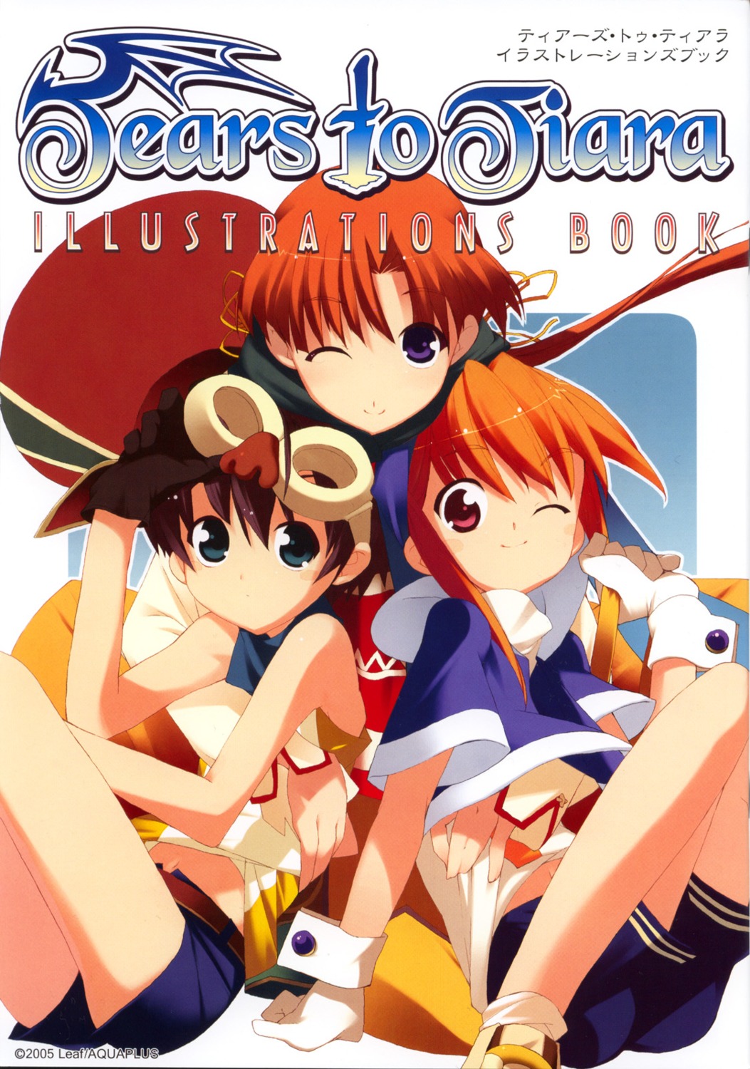 epona, furudera_naru, rathty, riannon, tears_to_tiara