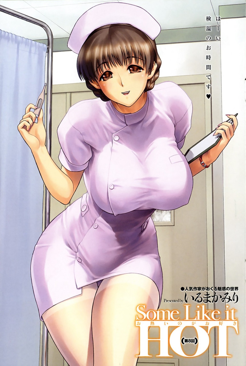 iruma_kamiri, nurse, pantyhose