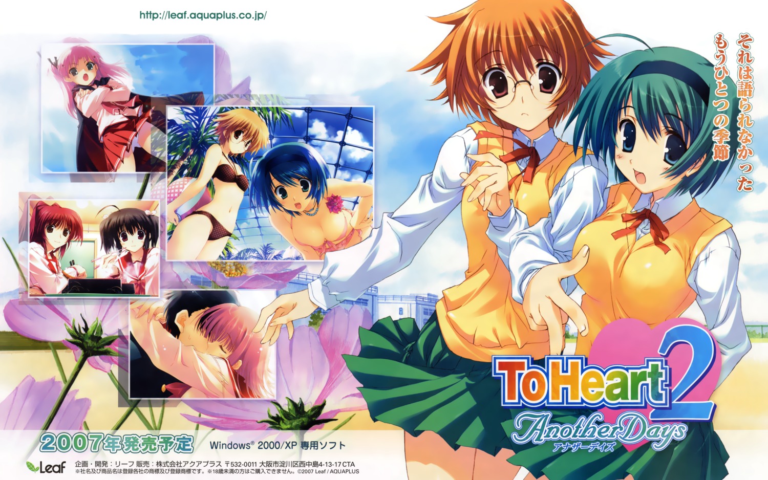 amaduyu_tatsuki, kawata_hisashi, kouno_harumi, kousaka_tamaki, maaryan, mitsumi_misato, seifuku, to_heart_(series)