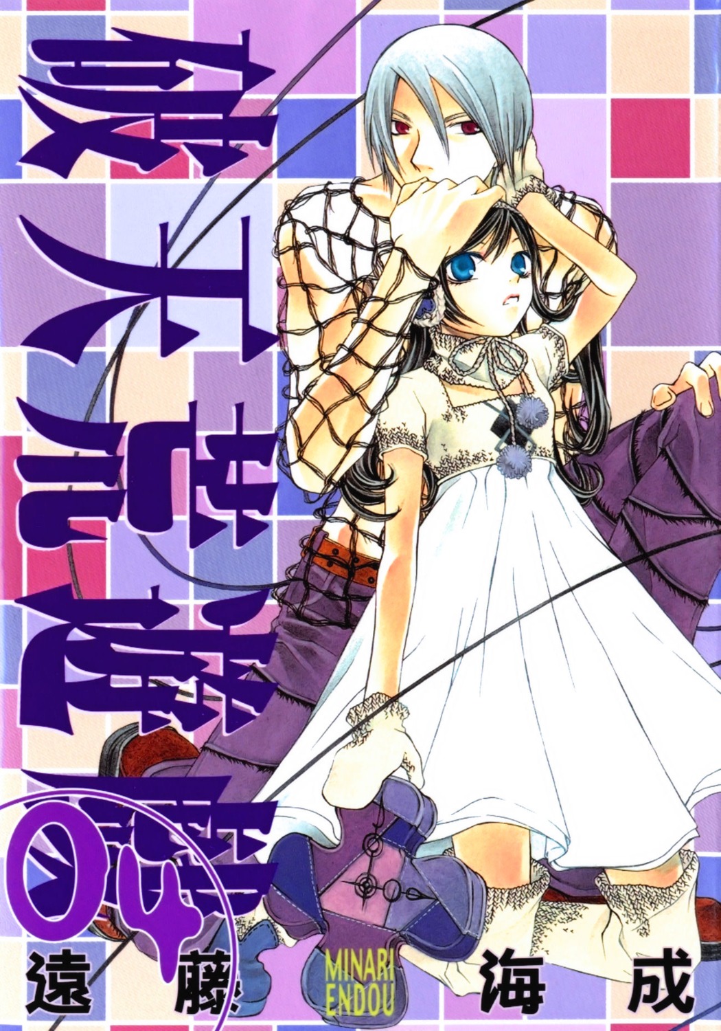 alzeid, endou_minari, hatenkou_yuugi, lolita_fashion, rahzel, thighhighs