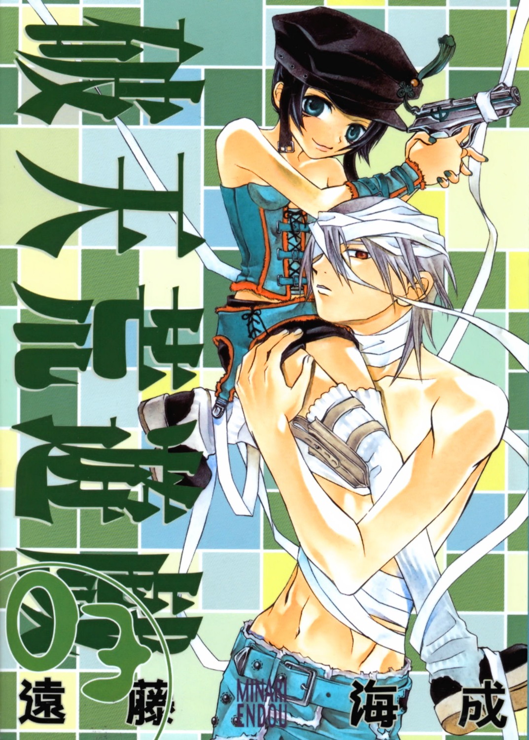 alzeid, endou_minari, hatenkou_yuugi, rahzel