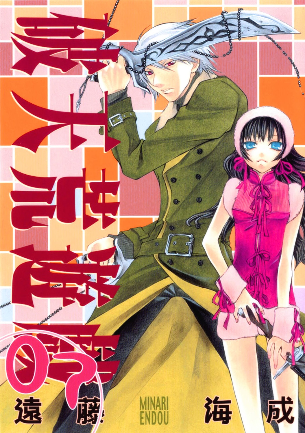 alzeid, dress, endou_minari, hatenkou_yuugi, jpeg_artifacts, rahzel