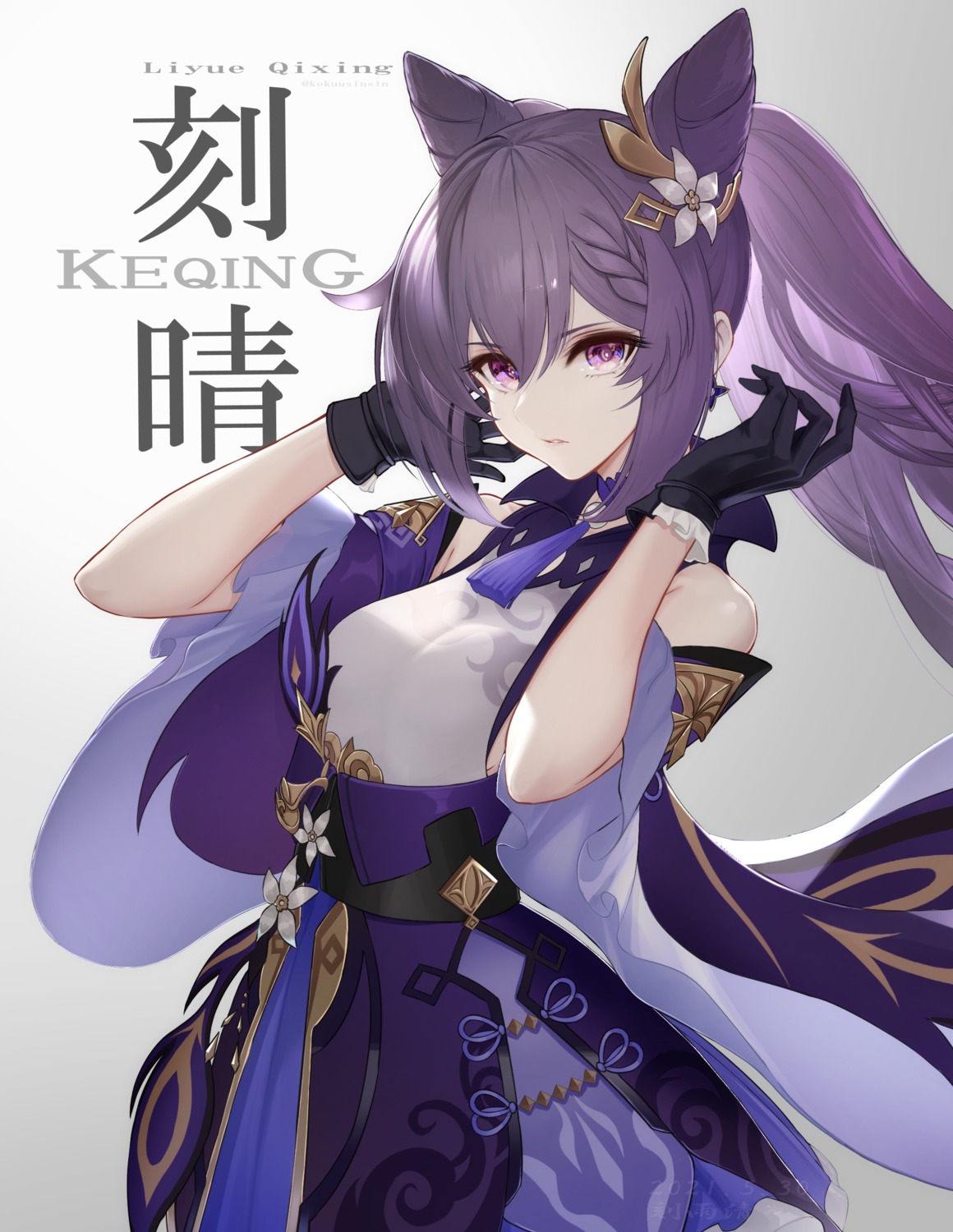 asian_clothes, genshin_impact, keqing, kokuusinsin, no_bra