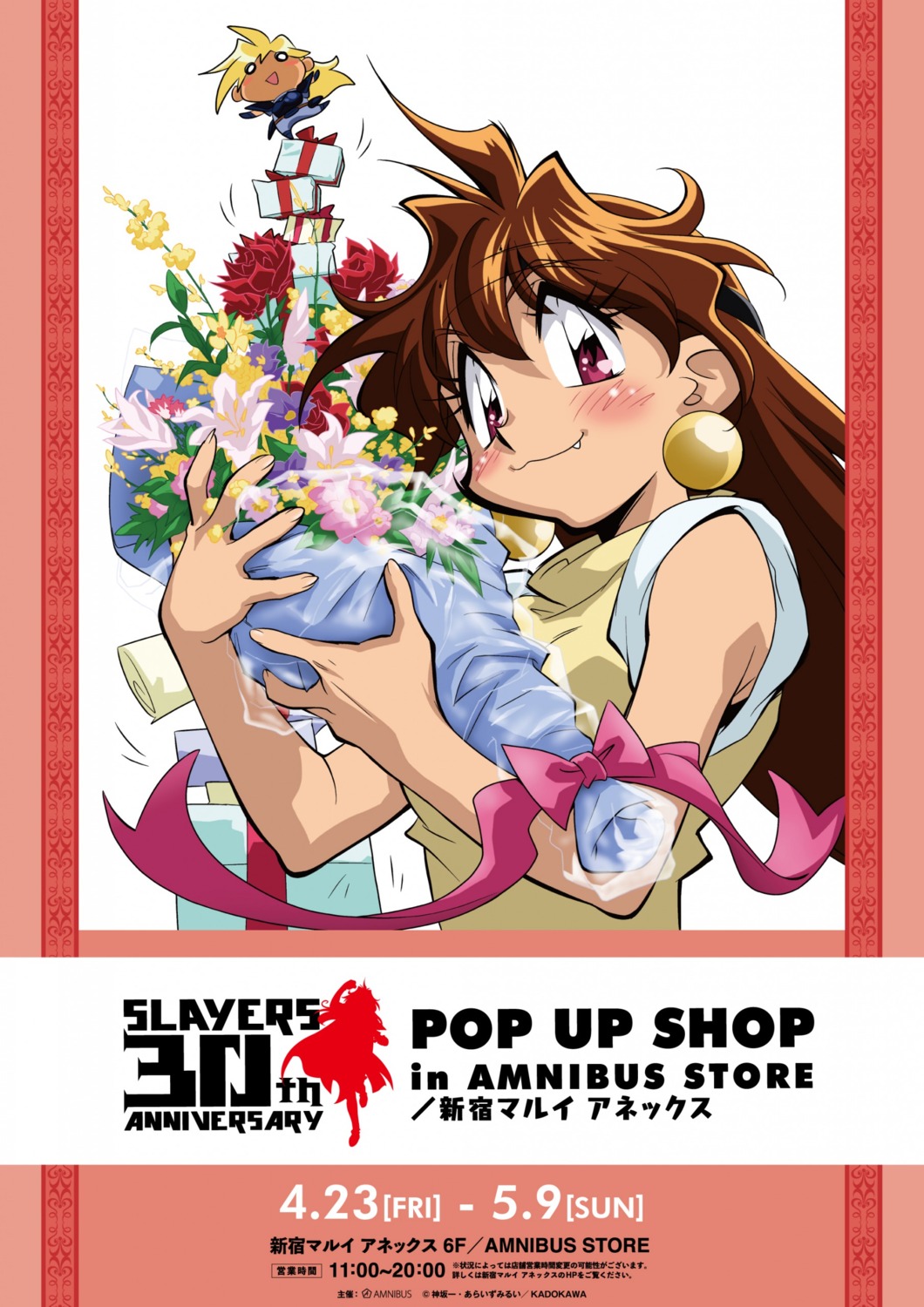 chibi, gourry_gabriev, lina_inverse, slayers, tagme