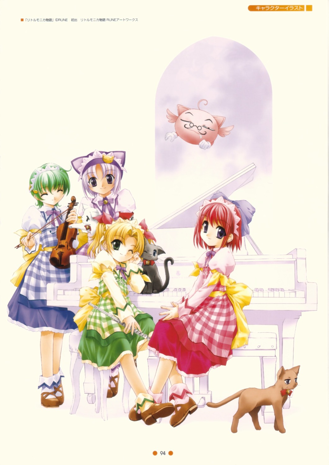 animal_ears, celia, dress, goto_nao, little_monica_monogatari, may_(little_monica_monogatari), megane, meow, neko, nekomimi, tina, waitress