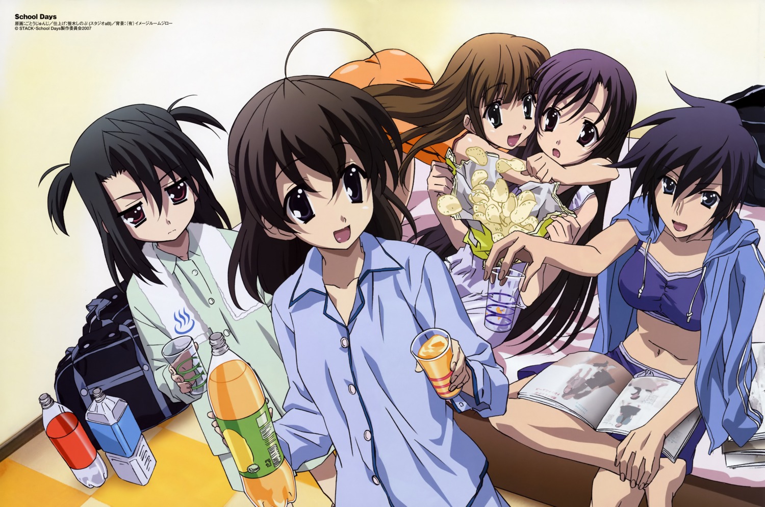 gotou_junji, kanroji_nanami, katsura_kotonoha, kiyoura_setsuna, kuroda_hikari, pajama, saionji_sekai, school_days