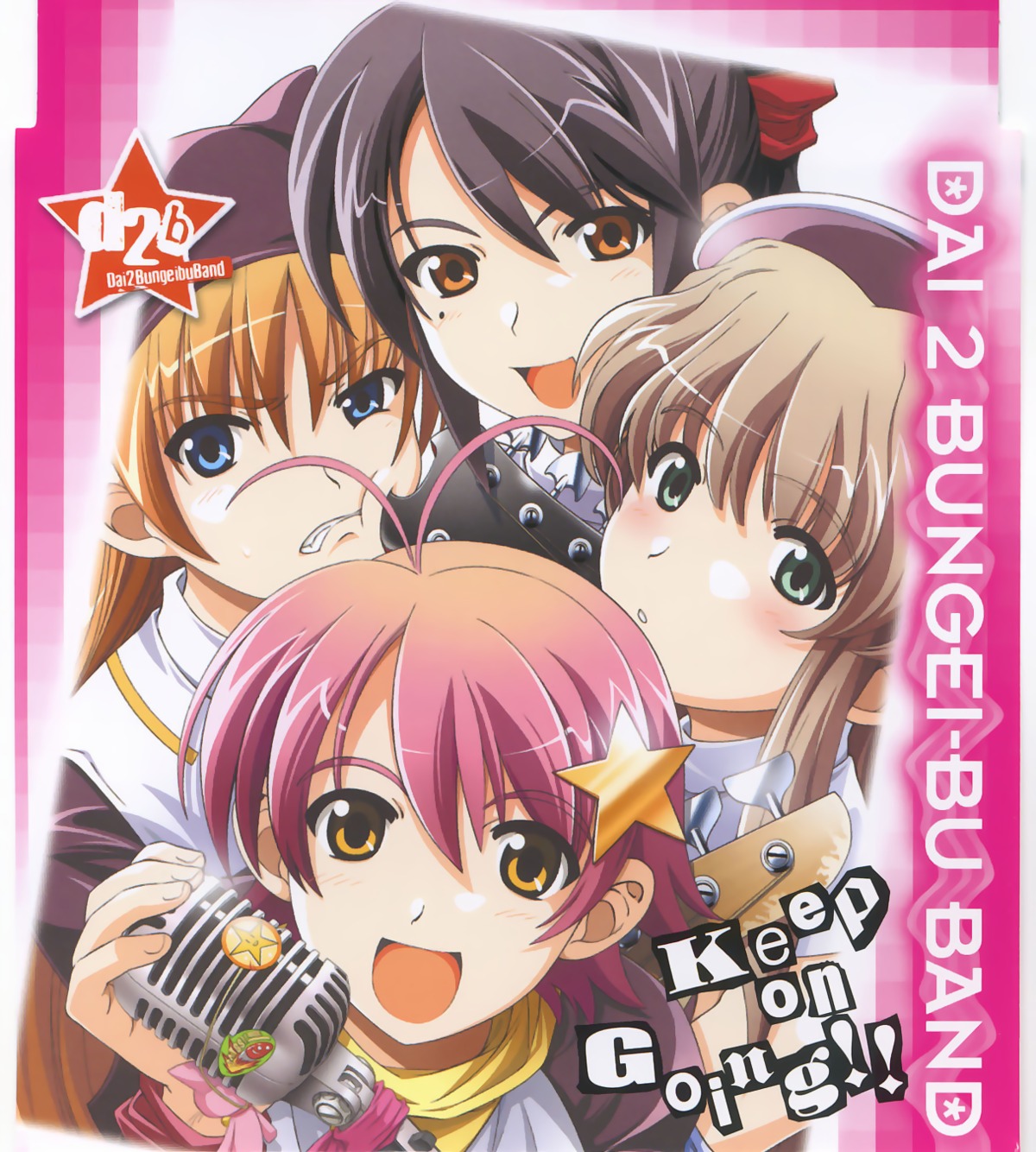 disc_cover, isurugi_chie, kashiwara_sarina, katakura_shinji, kira_kira, maejima_shikanosuke, shiino_kirari
