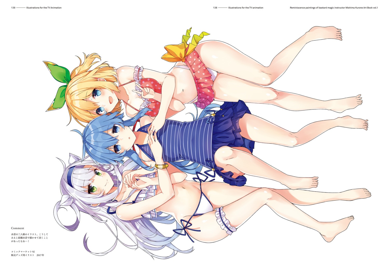 bikini, garter, mishima_kurone, rokudenashi_majutsu_koushi_to_akashic_record, rumia_tingel, ryiel_rayford, sistina_fibel, swimsuits