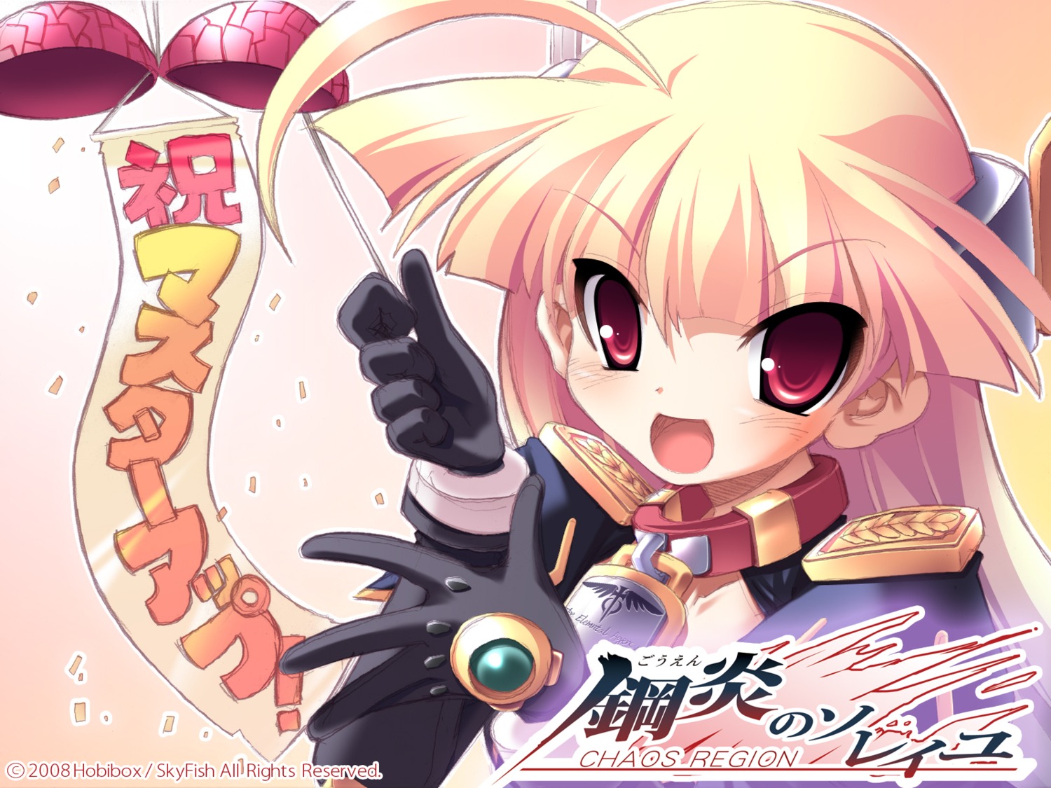 gouen_no_soleil, nanashiki_rin, skyfish, tsurugi_hagane, wallpaper