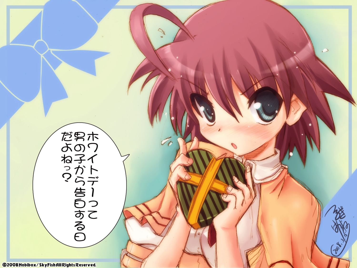 gouen_no_soleil, skyfish, souryuu_nagare, tsurugi_hagane, valentine, wallpaper