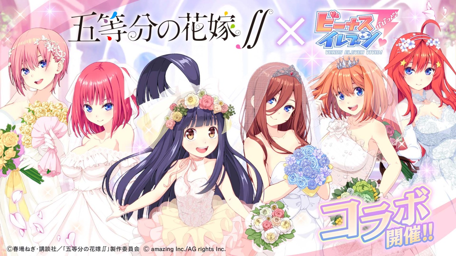 5-toubun_no_hanayome, cleavage, dress, nakano_ichika, nakano_itsuki, nakano_miku, nakano_nino, nakano_yotsuba, no_bra, see_through, tagme, uesugi_raiha, venus_eleven_vivid!, wallpaper, wedding_dress
