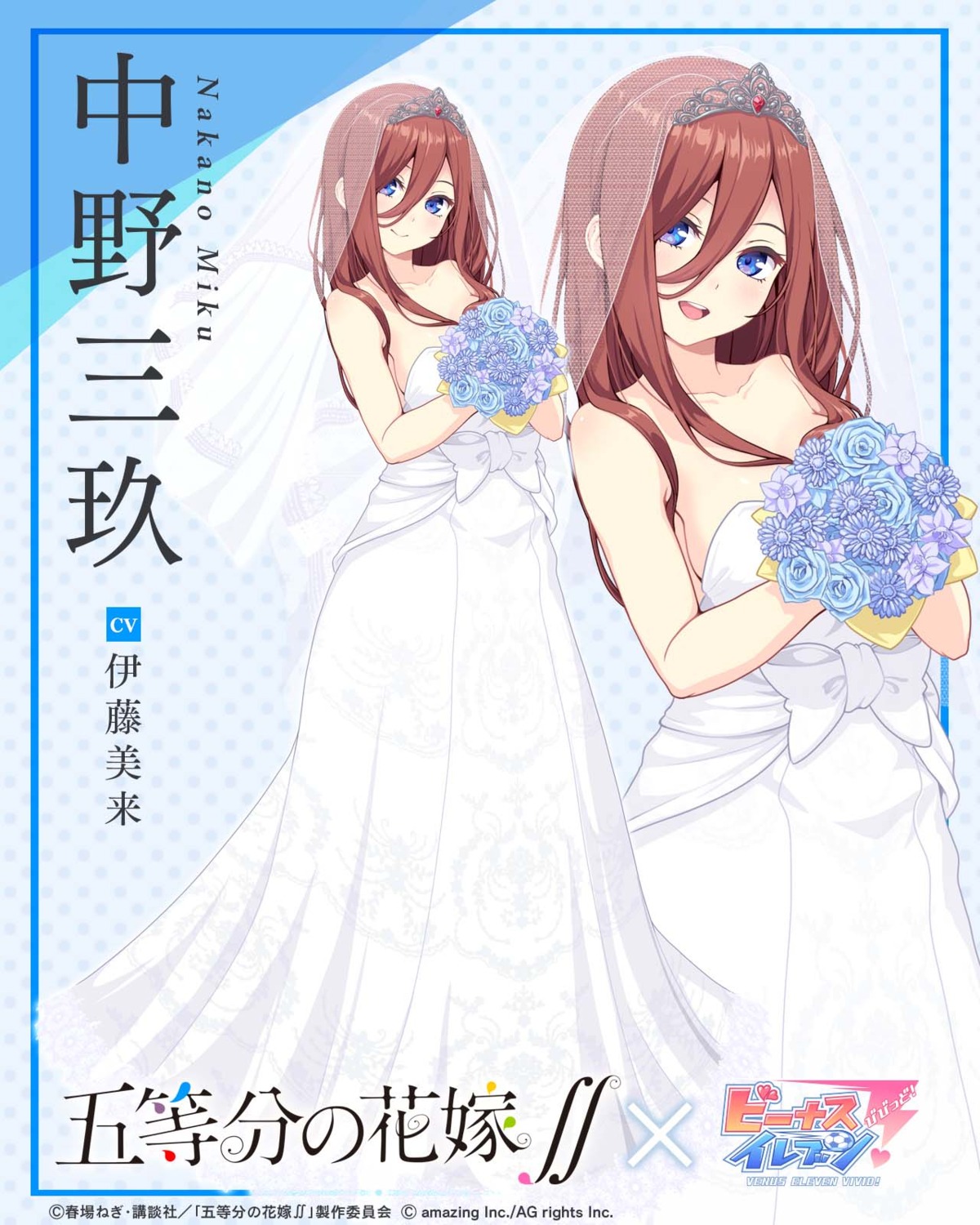 5-toubun_no_hanayome, dress, nakano_miku, no_bra, tagme, venus_eleven_vivid!, wedding_dress