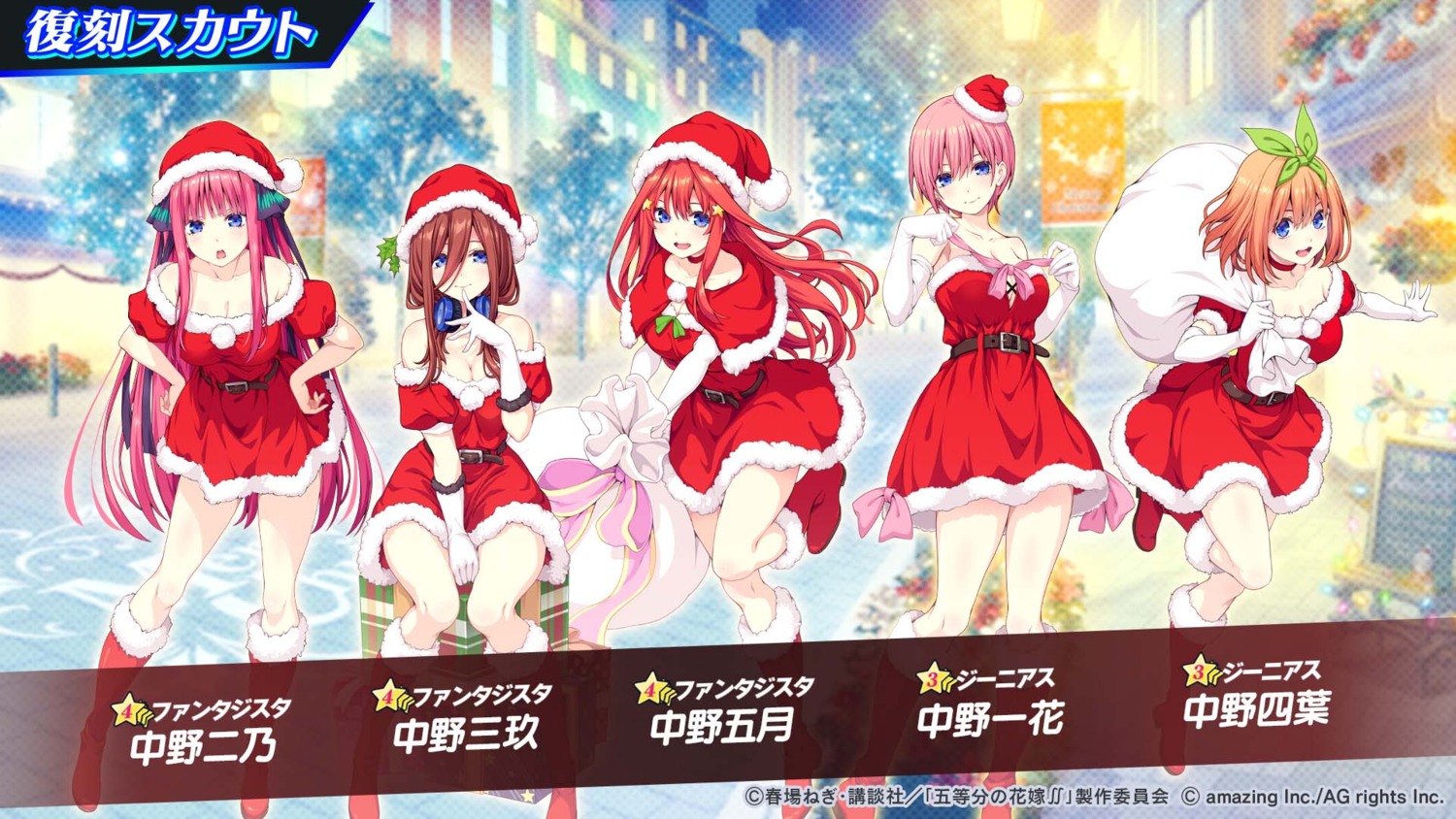 5-toubun_no_hanayome, christmas, cleavage, dress, headphones, nakano_ichika, nakano_itsuki, nakano_miku