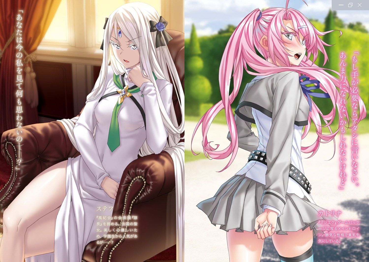 kannatsuki_noboru, katou_rina, magical★explorer, seifuku, skirt_lift, thighhighs