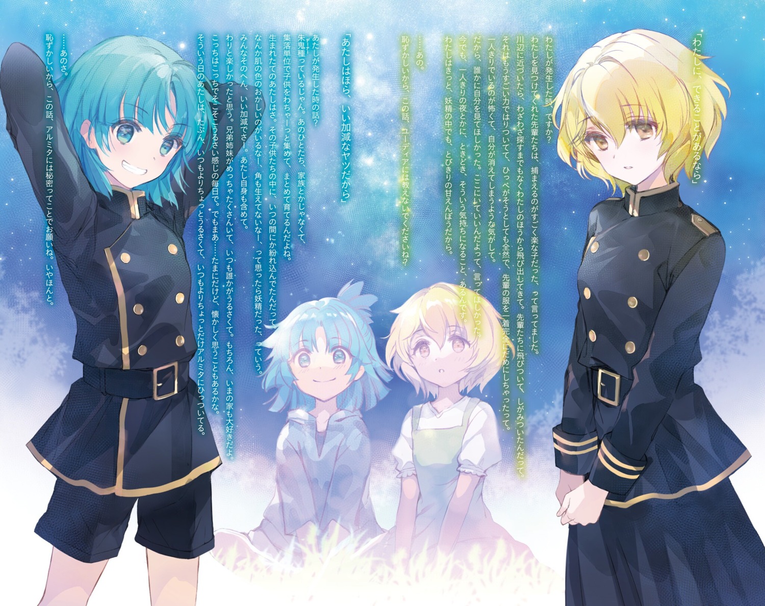 almita_serey_percham, dress, eudea, shuumatsu_nani_shitemasu_ka?, shuumatsu_nani_shitemasu_ka?_mo_ichido_dake_aemasu_ka?, ue, uniform