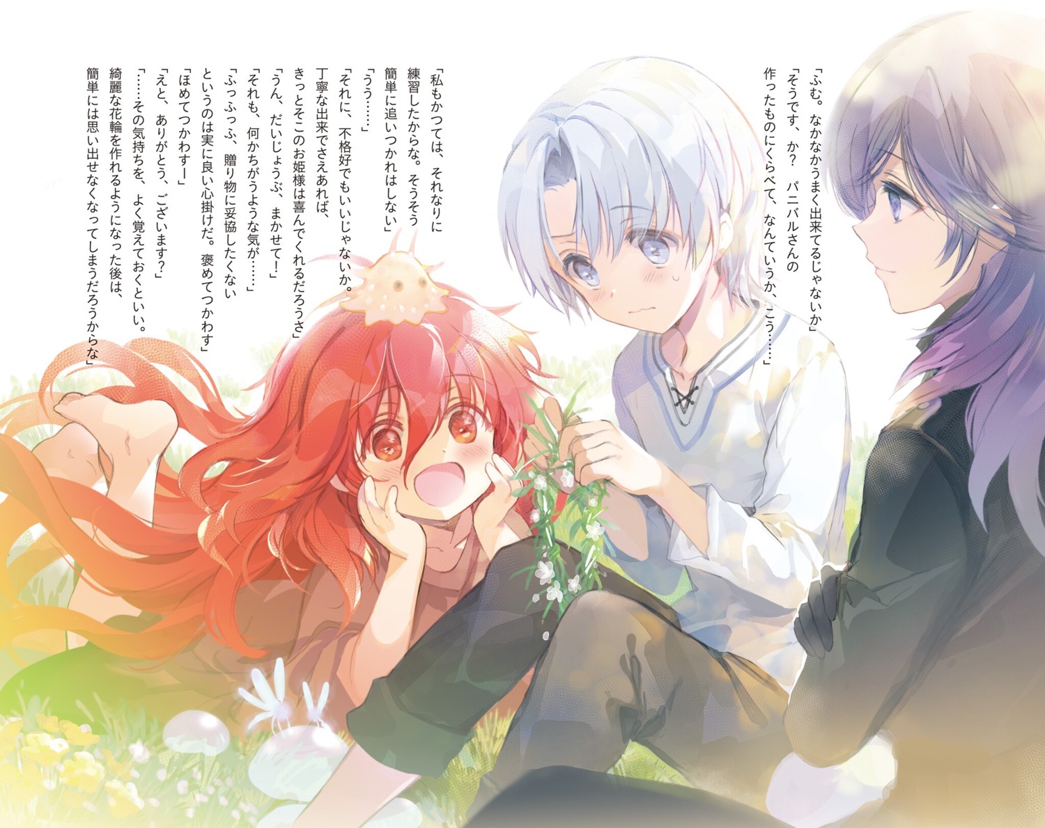 elq_hrqstn, pannibal_nox_katena, shuumatsu_nani_shitemasu_ka?, shuumatsu_nani_shitemasu_ka?_mo_ichido_dake_aemasu_ka?, ue, uniform