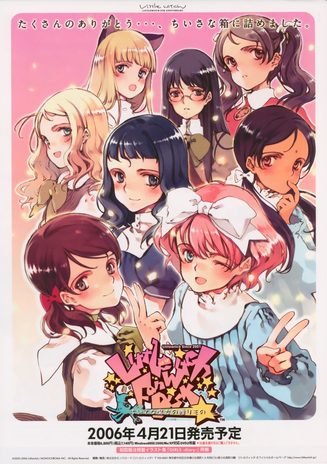animal_ears, aria_vancleef, charlotte_francia, crossover, dress, ema_(shirotsume_souwa), juni_argiano, kaya_xavier
