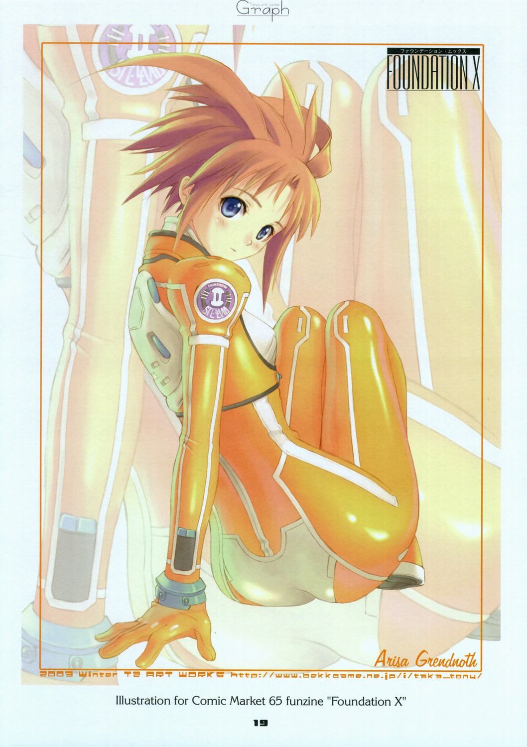 arisa_glennorth, bodysuit, tony_taka, uchuu_no_stellvia