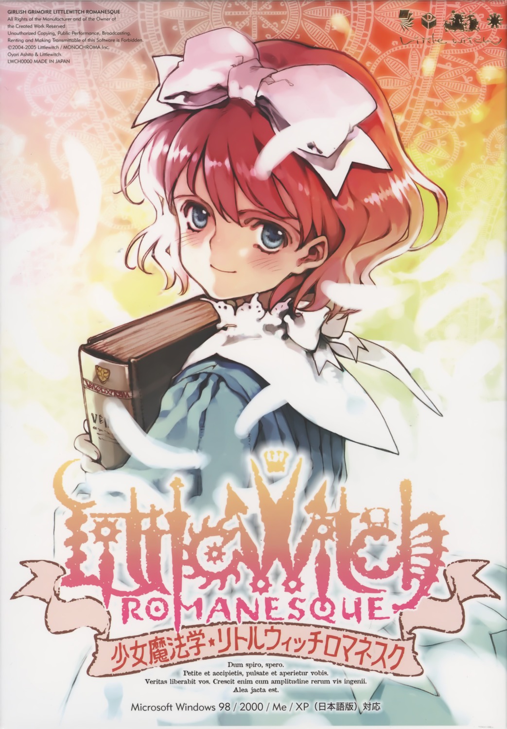 aria_vancleef, disc_cover, dress, littlewitch, lolita_fashion, oyari_ashito, shoujo_mahou_gaku_little_witch_romanesque