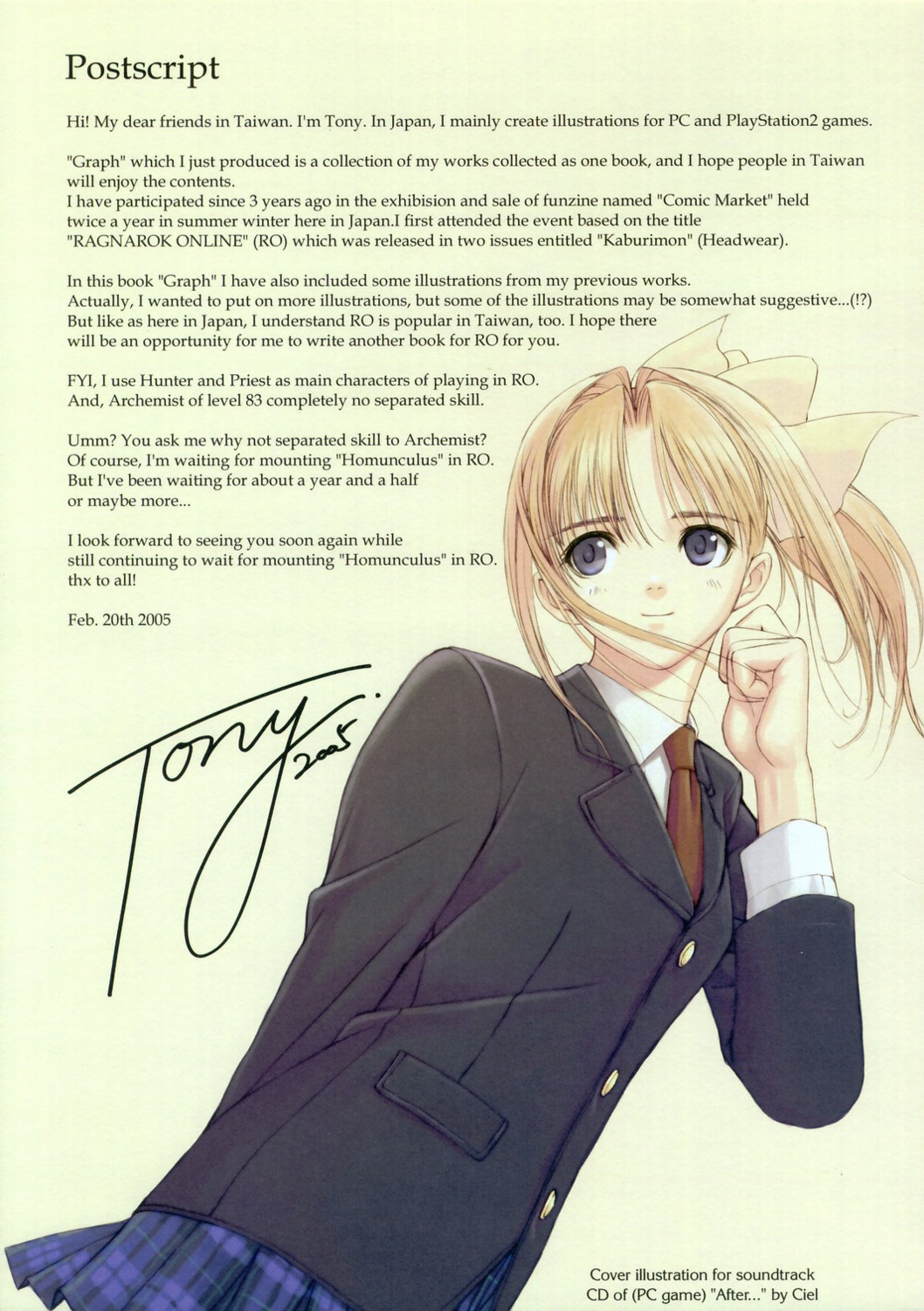 after, ciel_(company), seifuku, shiomiya_kanami, t2_art_works, tony_taka