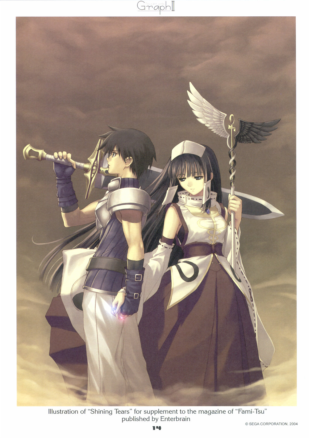 ryuna, shining_tears, shining_world, tony_taka, xion