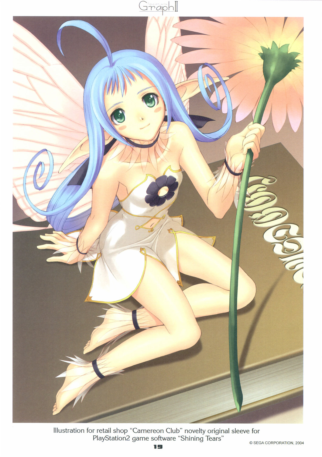 fairy, maple_(shining_tears), shining_tears, shining_world, tony_taka, wings