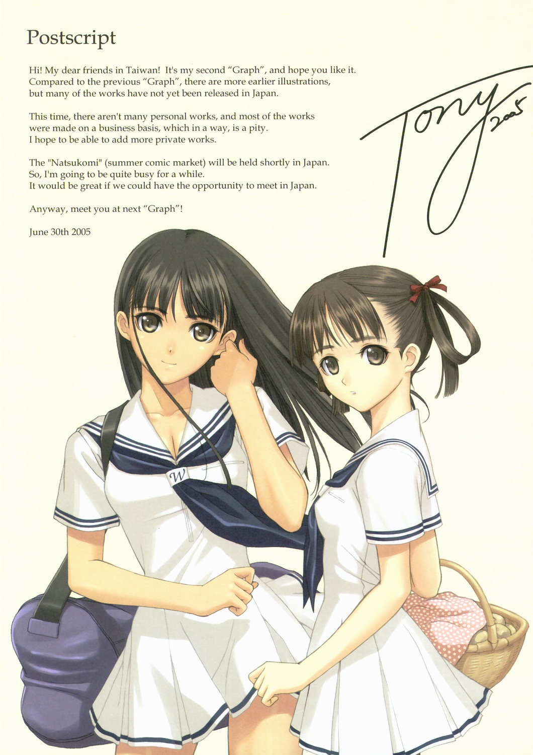 mizushima_asa, seifuku, sora_no_iro_mizu_no_iro, sorayama_natsume, tony_taka