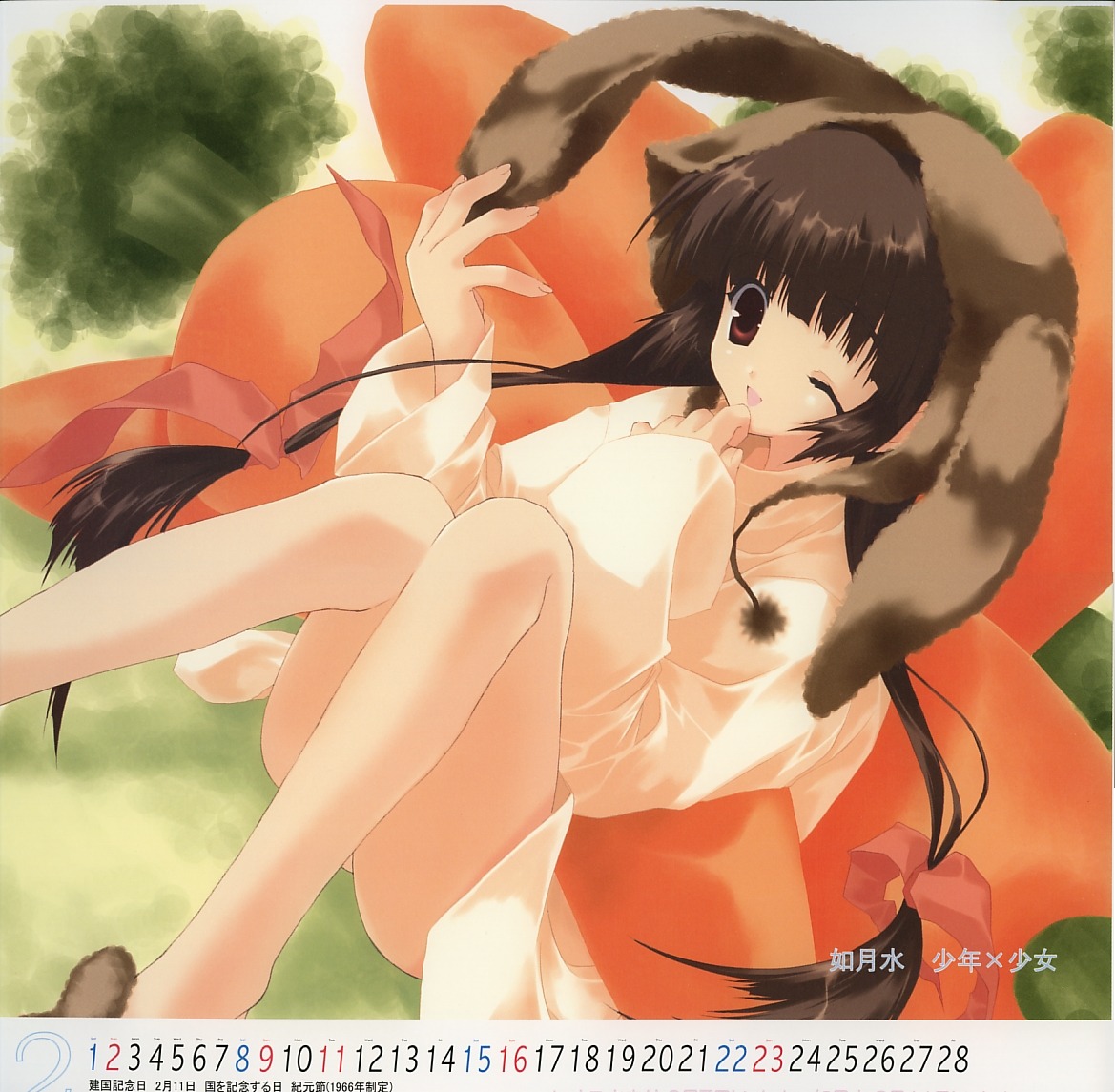calendar, kisaragi_mizu