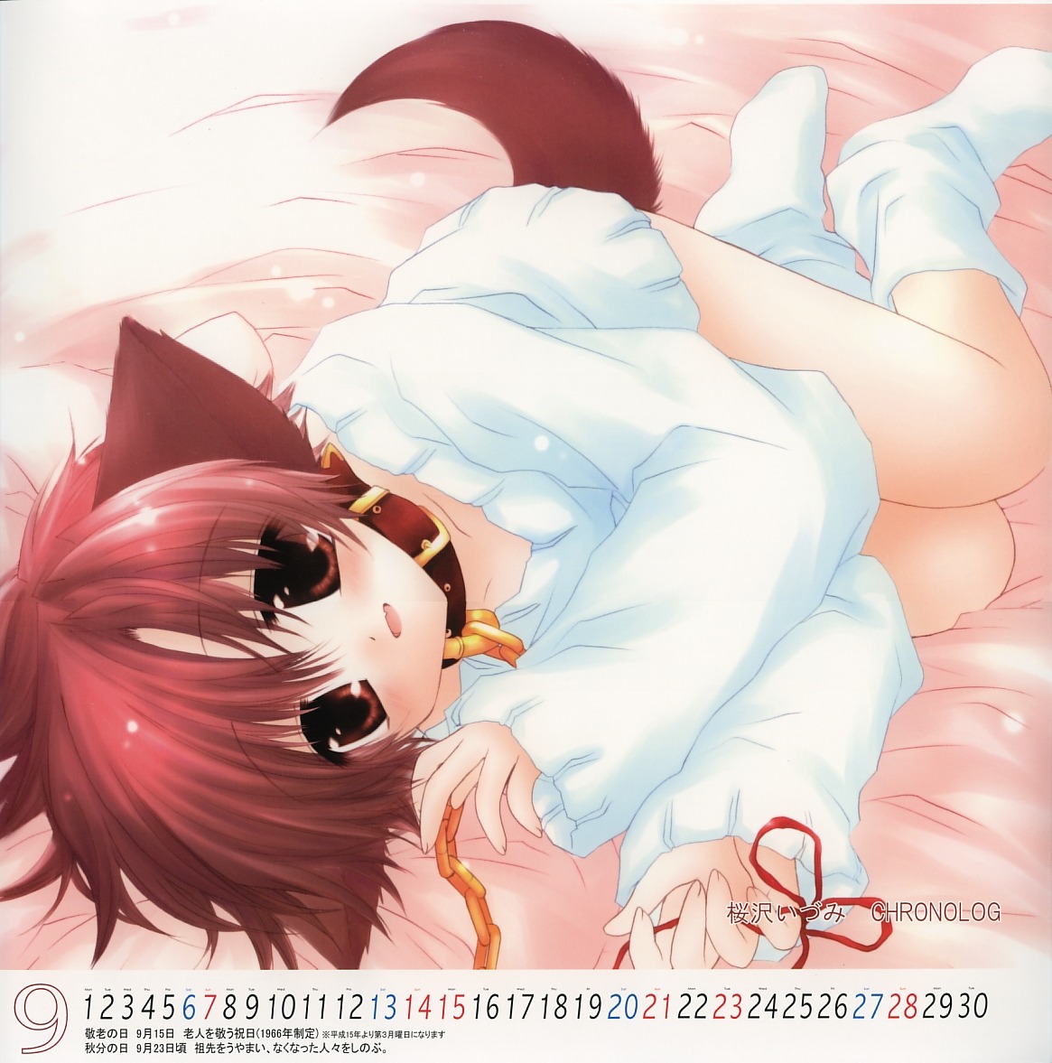 animal_ears, calendar, hinata_(sakurazawa_izumi), pure_pure, sakurazawa_izumi, tail