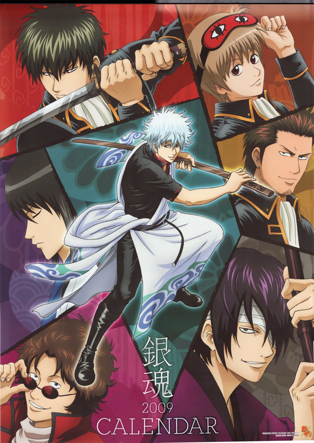 calendar, gintama, hijikata_toushirou, kondou_isao, male, megane, okita_sougo, sakamoto_tatsuma