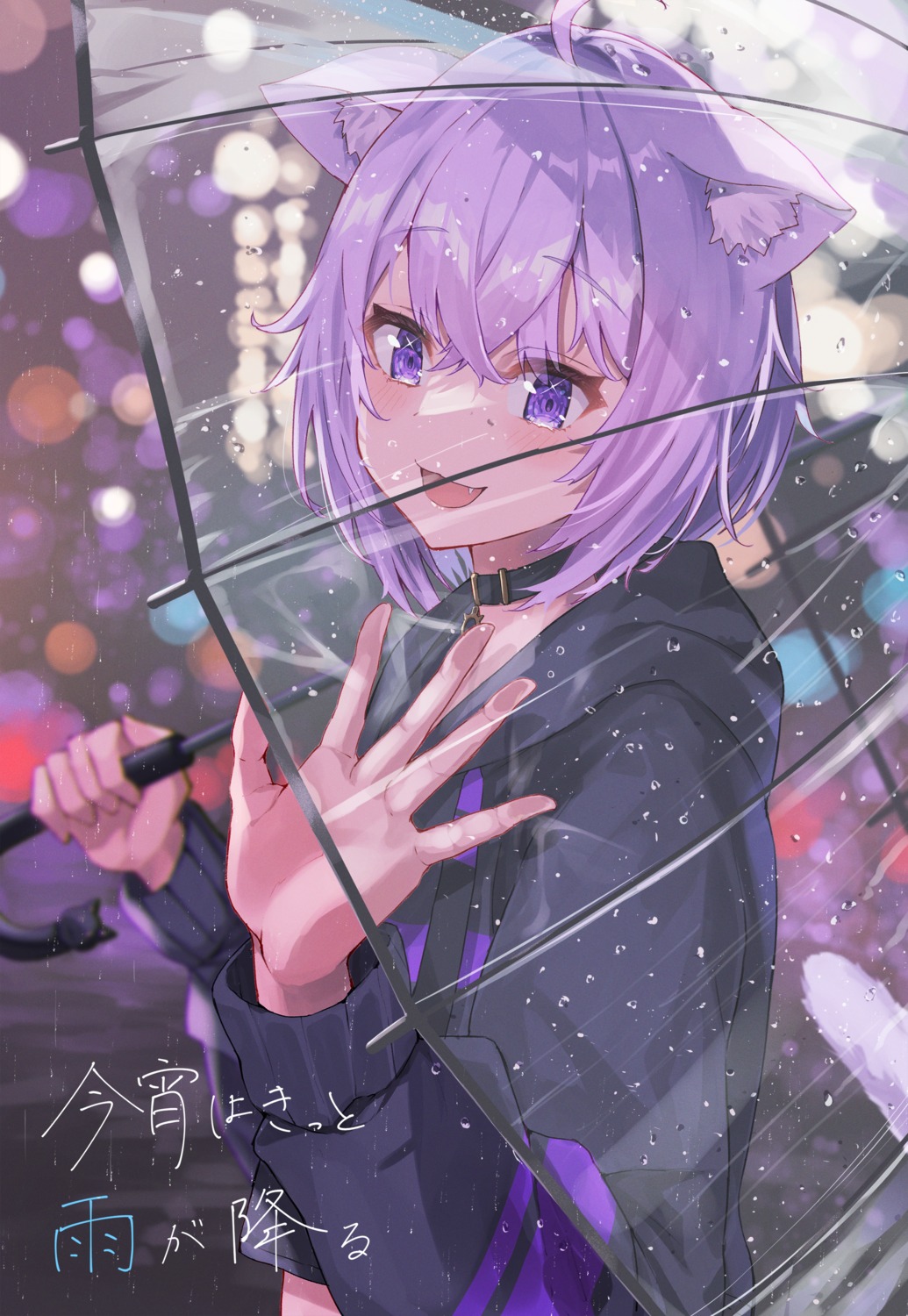 animal_ears, haru_yu, hololive, hololive_gamers, nekomata_okayu, nekomimi, tail, umbrella