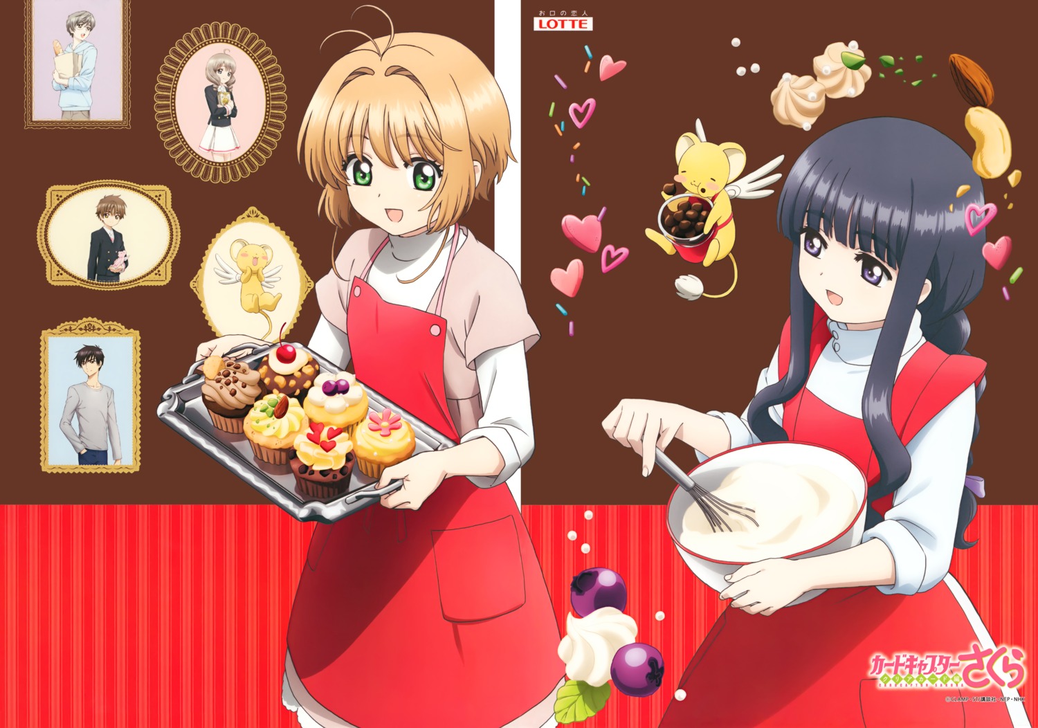 card_captor_sakura, daidouji_tomoyo, kerberos, kinomoto_sakura, kinomoto_touya, li_syaoran, madhouse, possible_duplicate