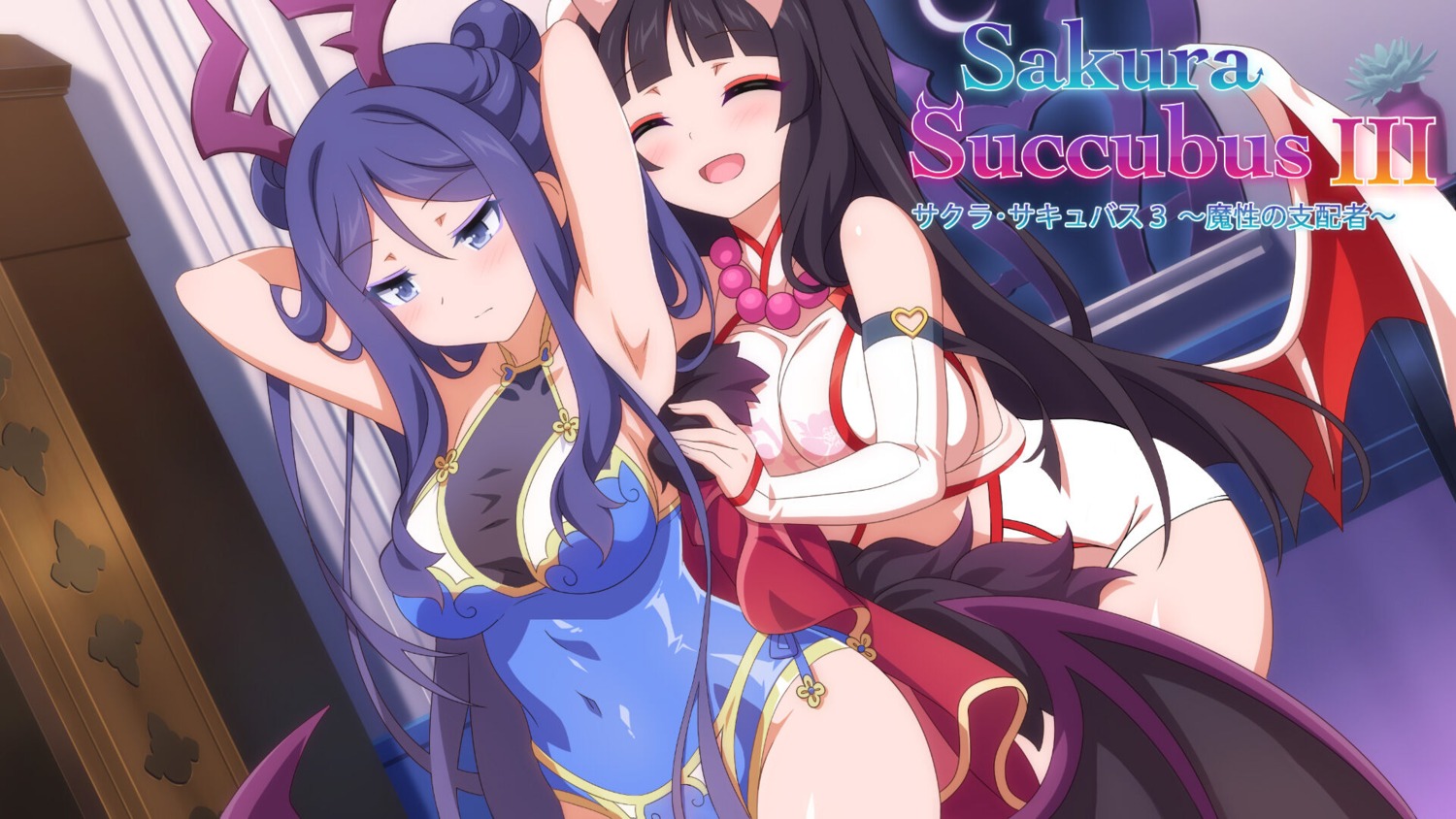 gamuzumi, horns, leotard, sakura_succubus, tagme, tail, wallpaper, wings