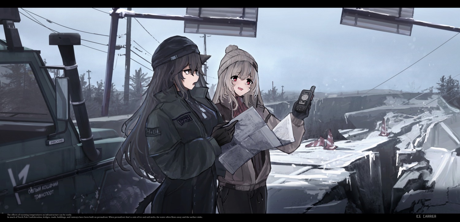 animal_ears, daria_(haguruma_c), haguruma_c, landscape, nekomimi, tail, viveka_(haguruma_c)