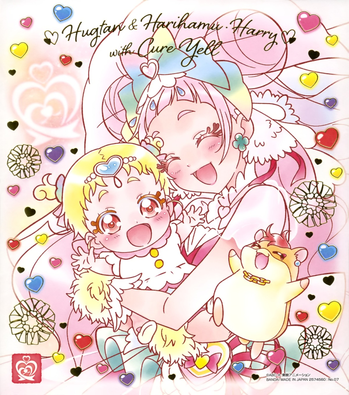 hariham_harry, hug-tan, hugtto!_precure, nono_hana, precure, tagme