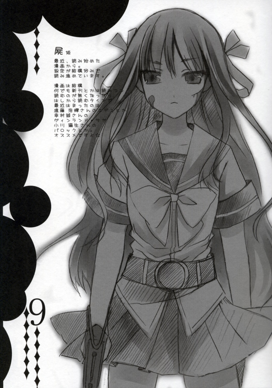 blood, gun, hinayuki_usa, hoshimura_makina, monochrome, seifuku, shikabane_hime