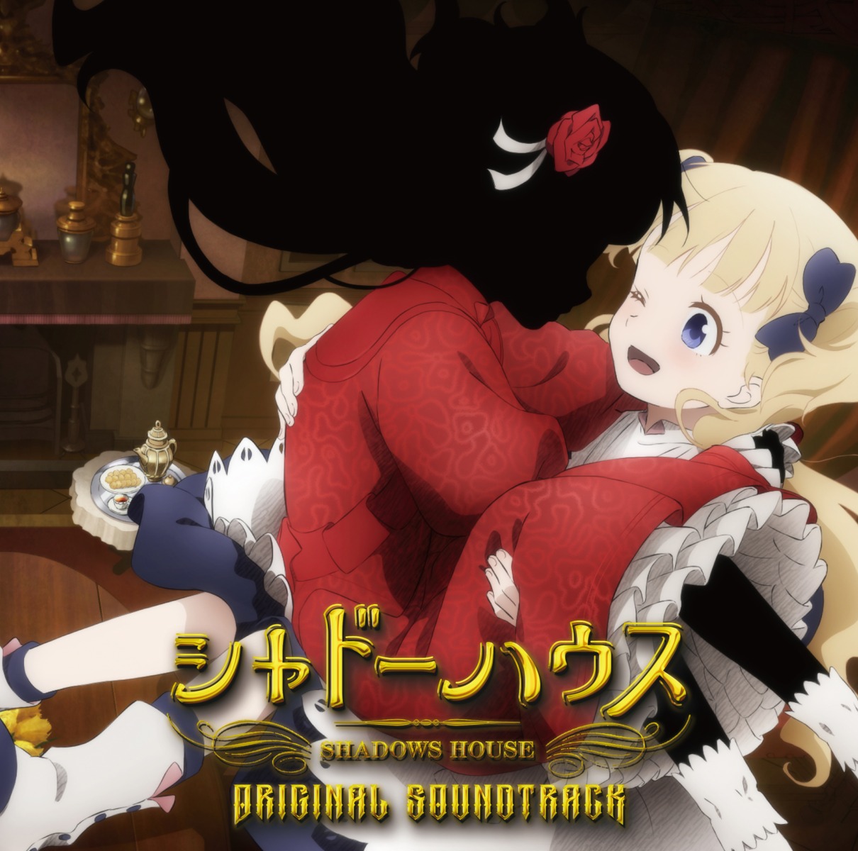 disc_cover, dress, emilico, kate_shadow, maid, shadows_house, silhouette, skirt_lift