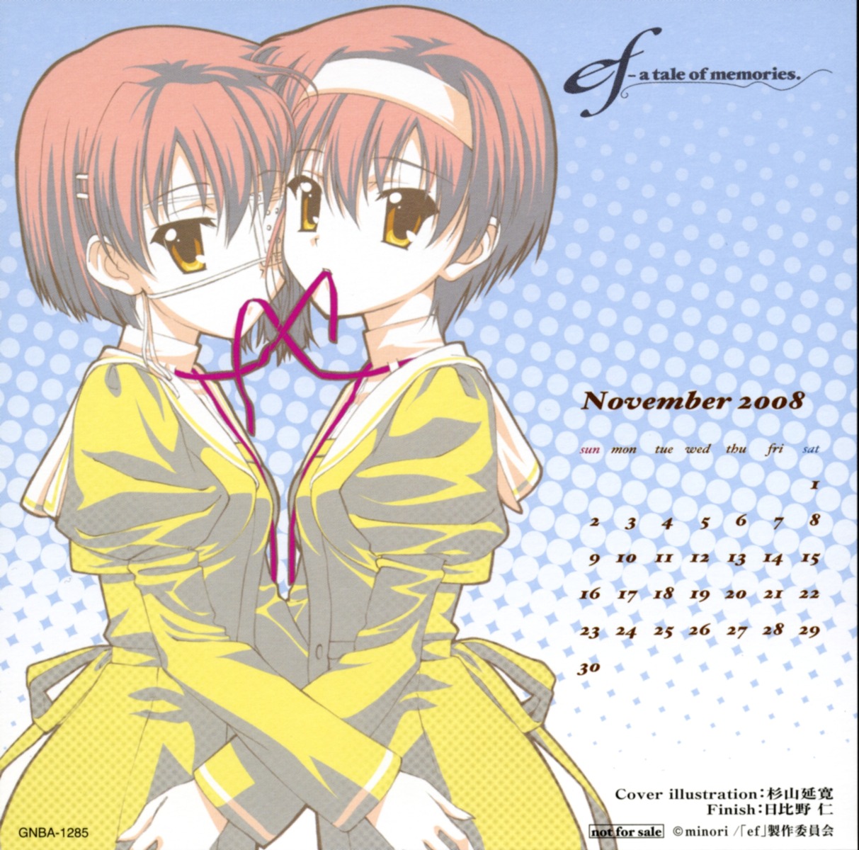 calendar, ef_~a_fairytale_of_the_two~, ef_~a_tale_of_memories~, eyepatch, screening, seifuku, shindou_chihiro, shindou_kei