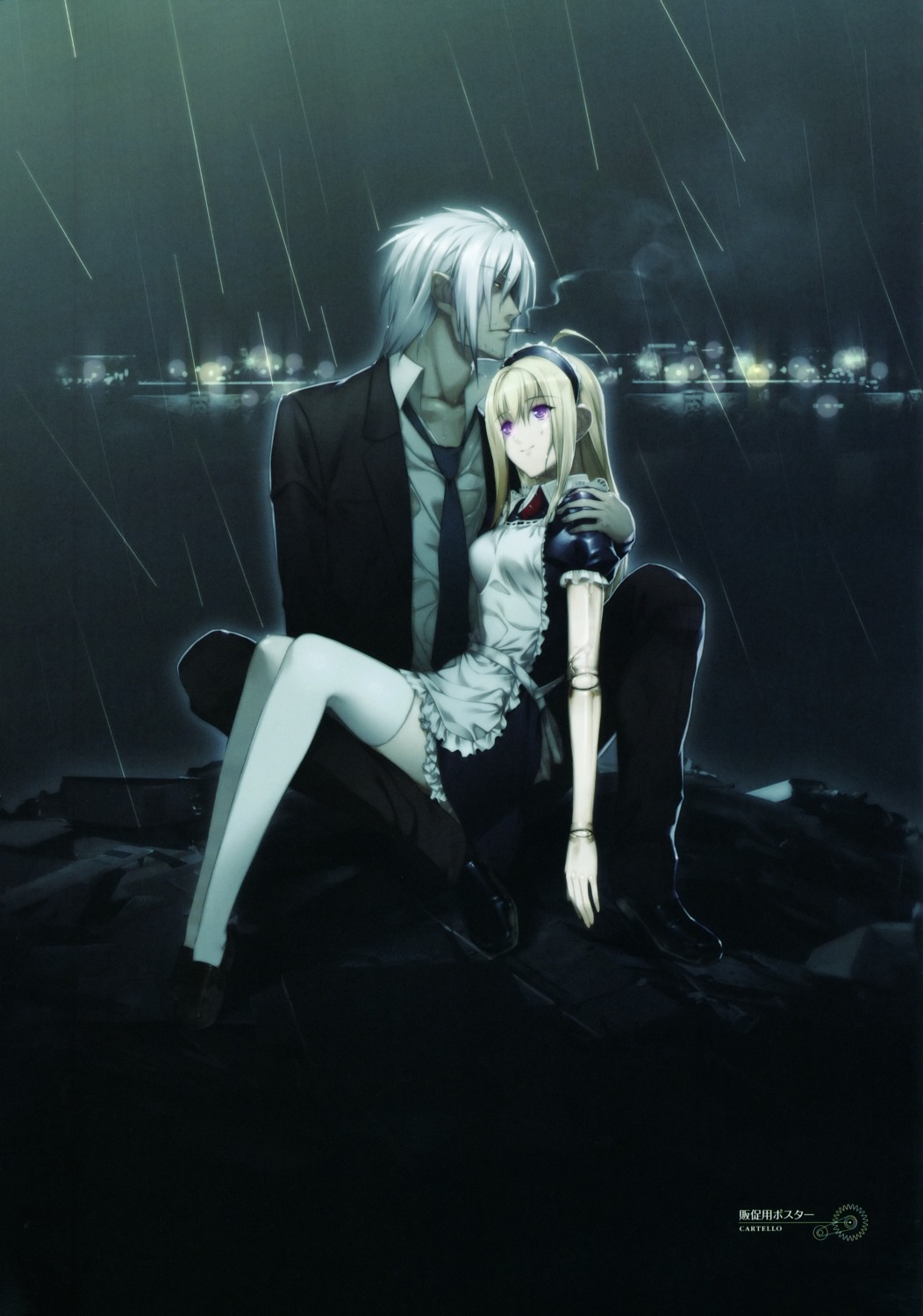 anna, carnevale_della_luce_della_luna, maid, oosaki_shinya, romeo